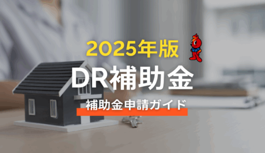 下のソーシャルリンクからフォロー